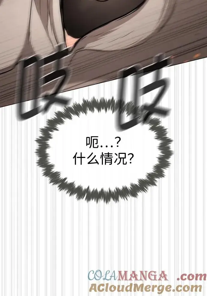 《杀手巴德罗》[第52话] 使徒的徒弟图65