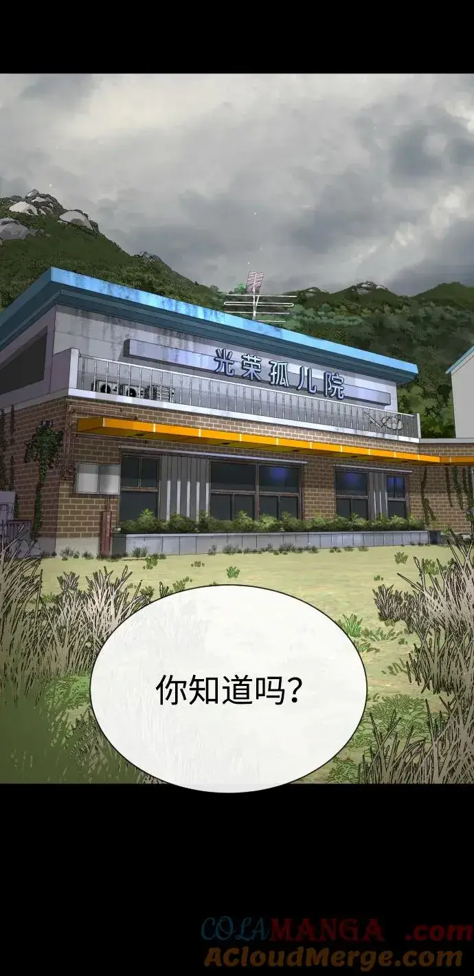 《杀手巴德罗》[第52话] 使徒的徒弟图77
