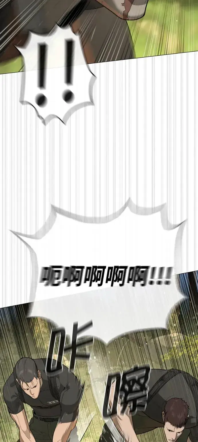 《杀手巴德罗》[第53话] D级凤蝶图106