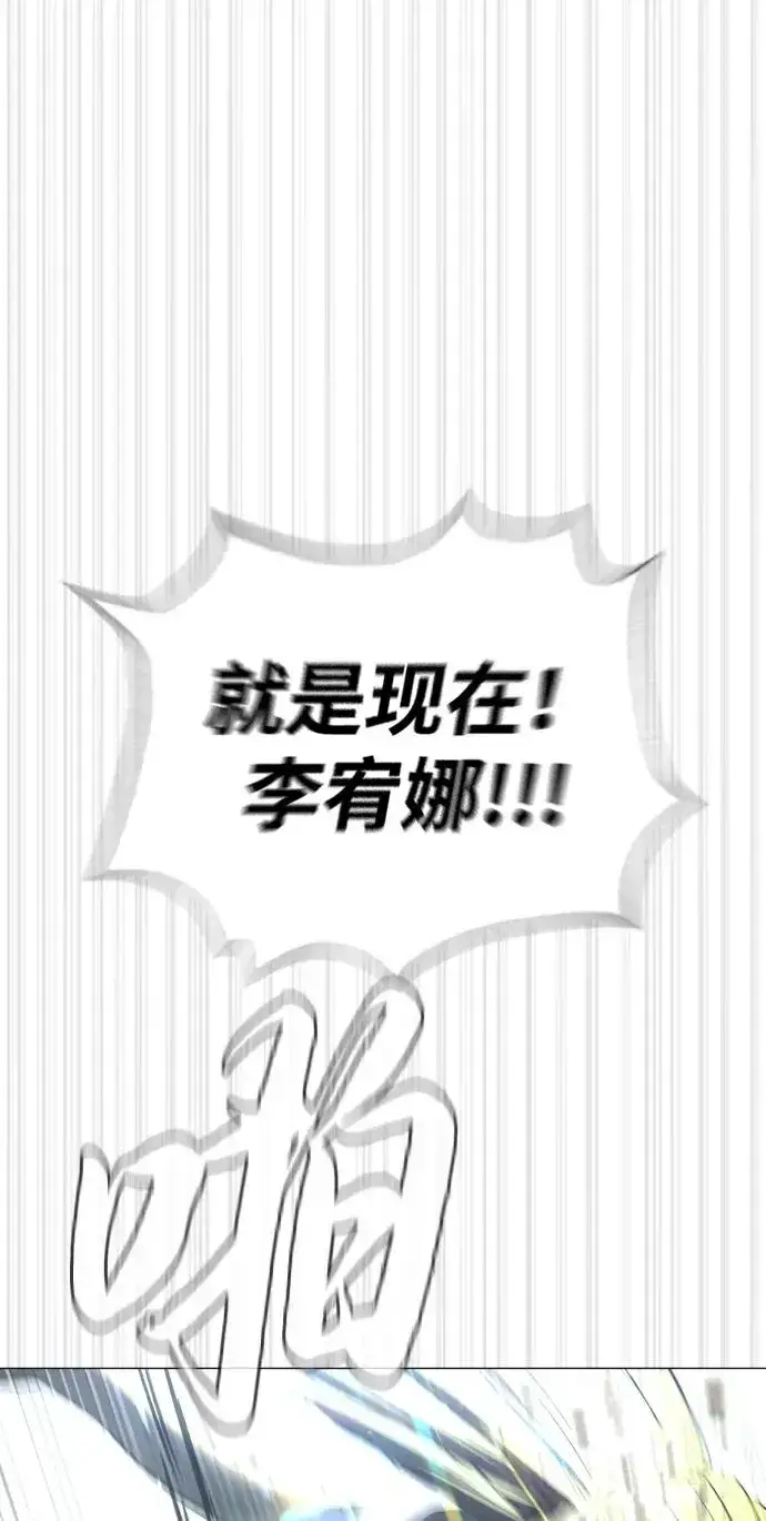 《杀手巴德罗》[第53话] D级凤蝶图110