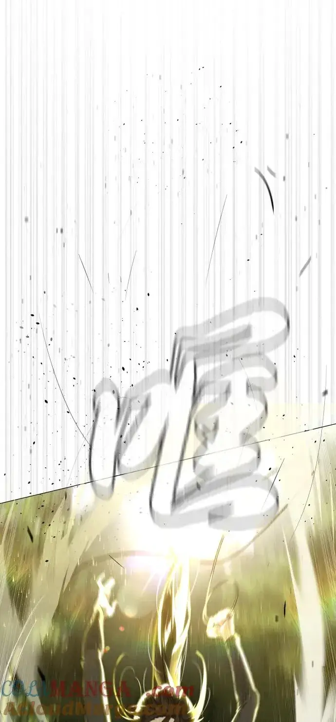 《杀手巴德罗》[第53话] D级凤蝶图117