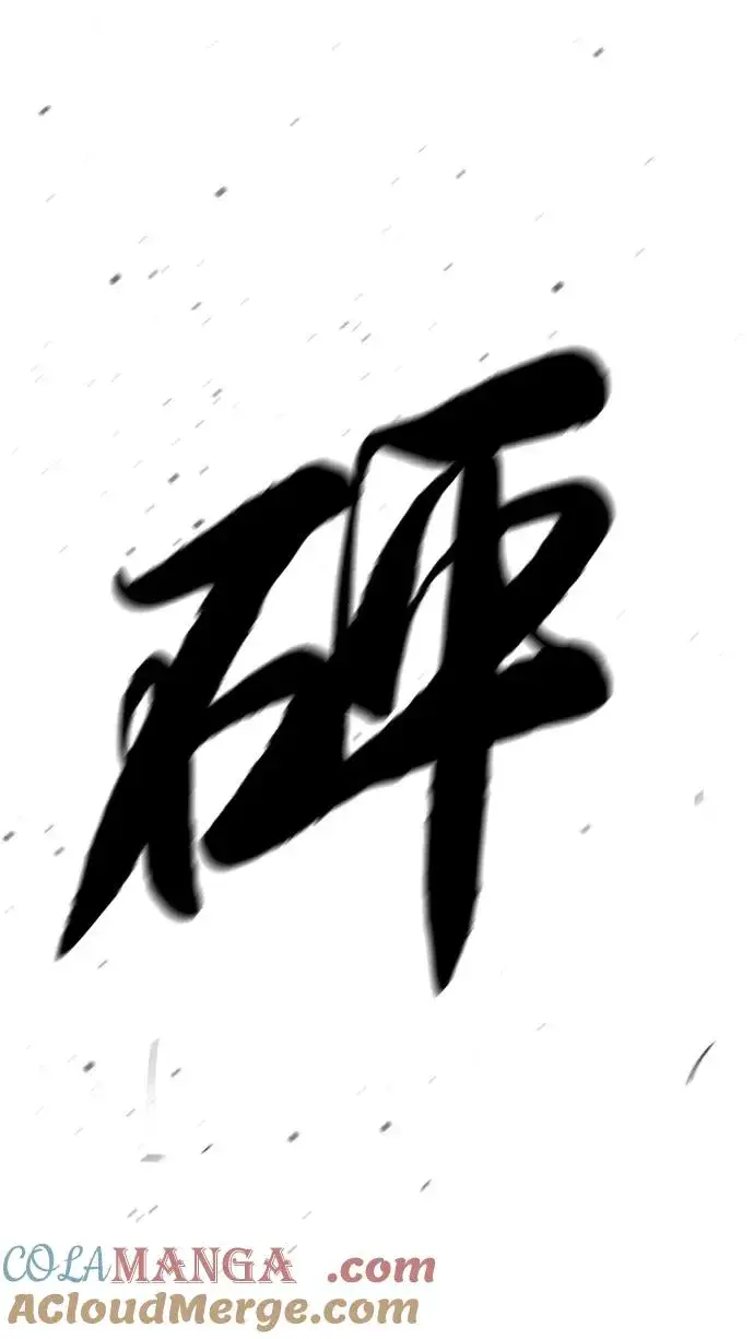 《杀手巴德罗》[第53话] D级凤蝶图133