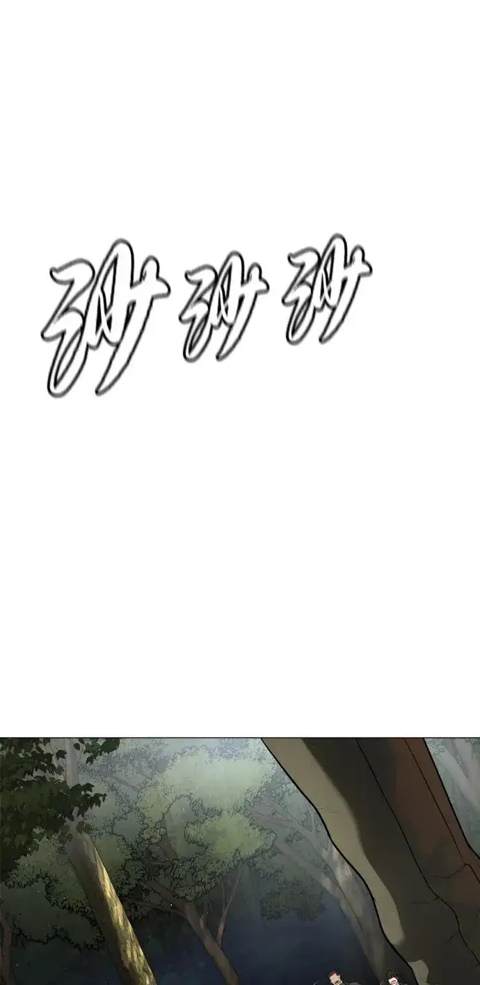 《杀手巴德罗》[第53话] D级凤蝶图139