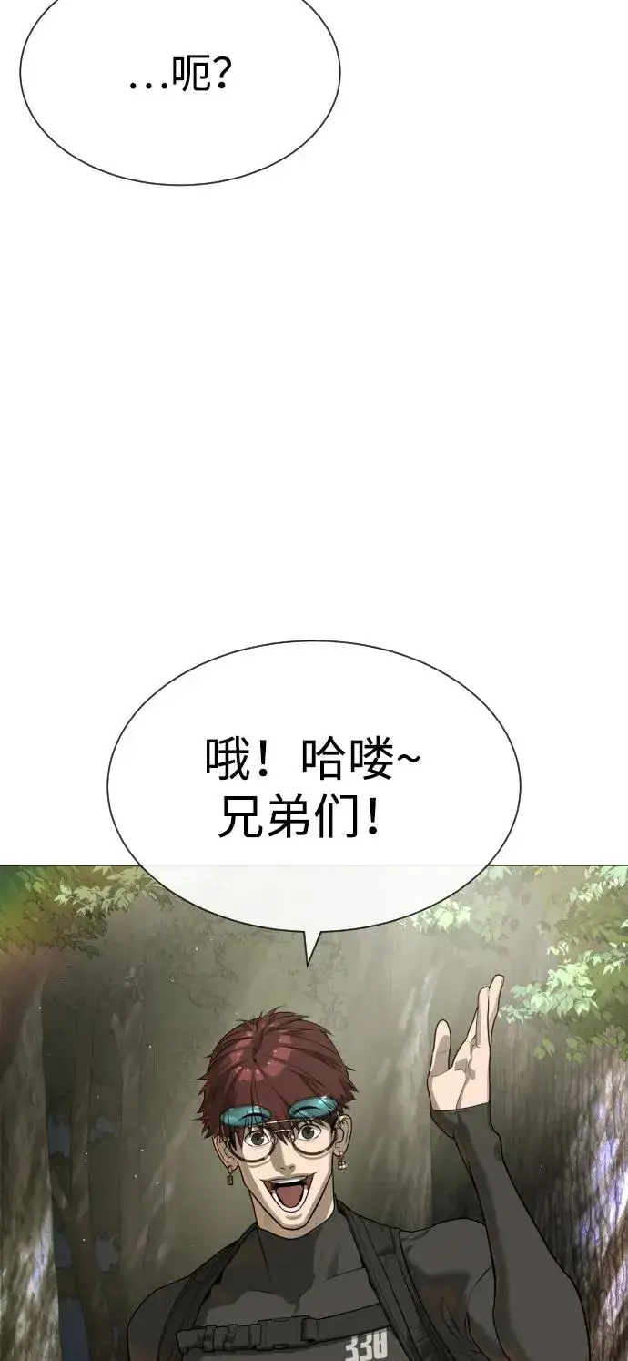 《杀手巴德罗》[第53话] D级凤蝶图142