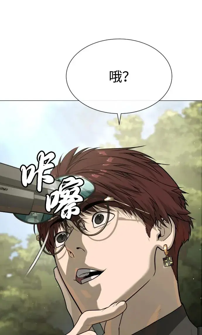 《杀手巴德罗》[第53话] D级凤蝶图147