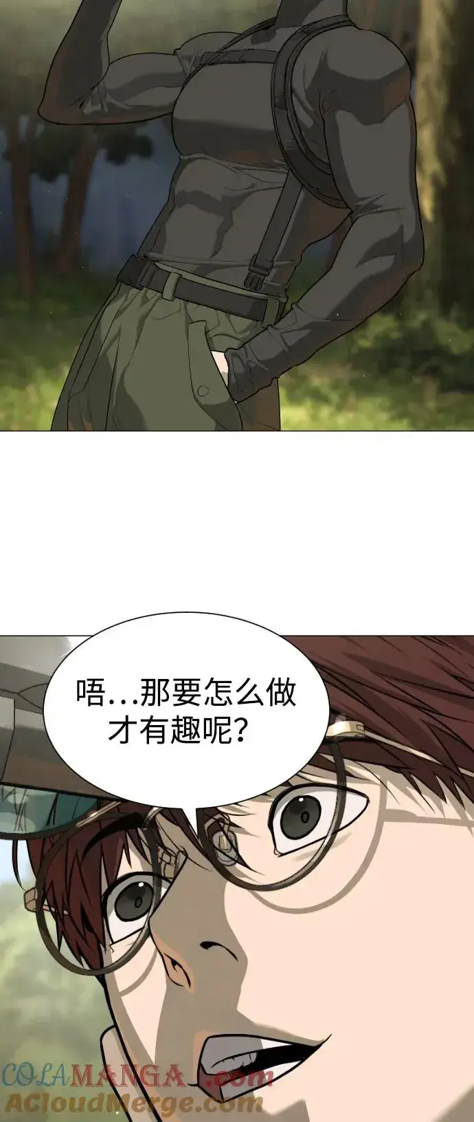 《杀手巴德罗》[第53话] D级凤蝶图153