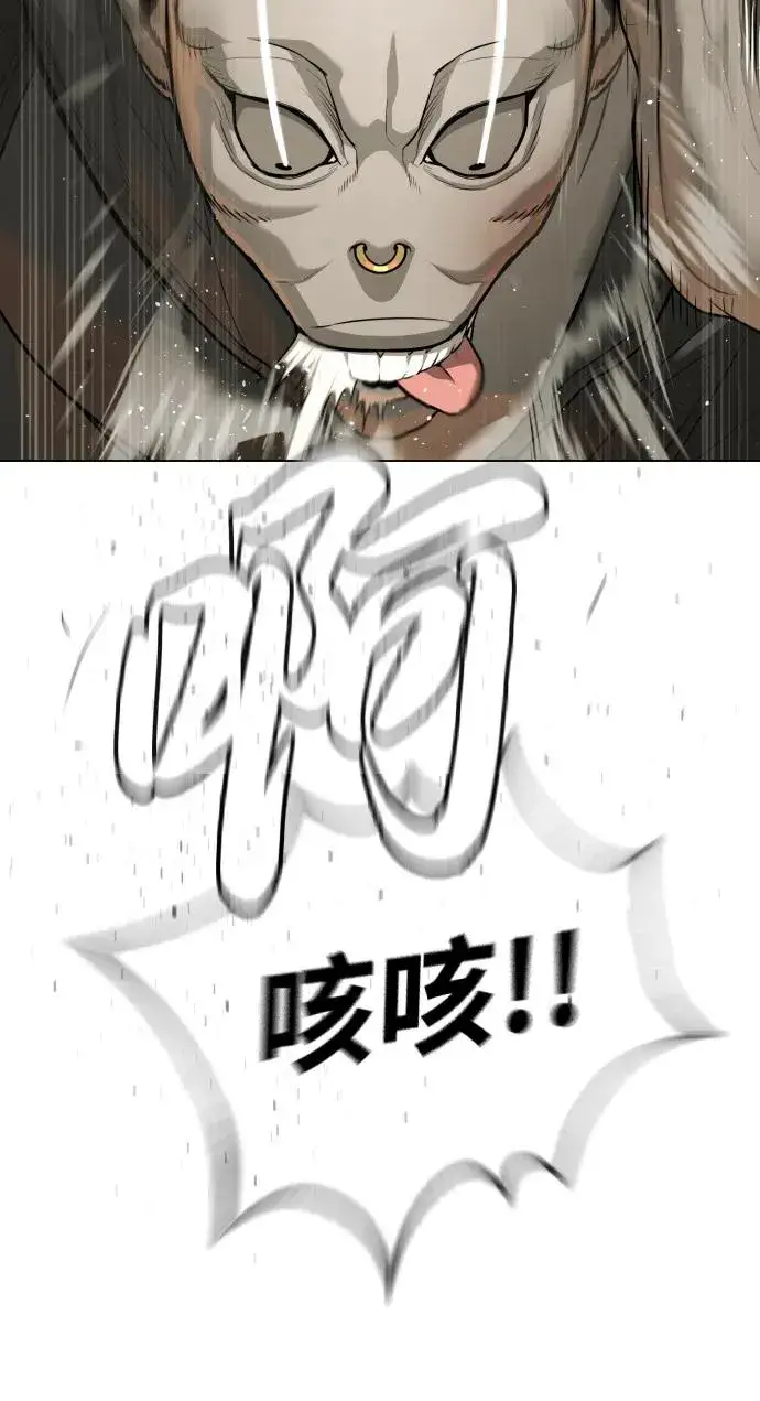 《杀手巴德罗》[第53话] D级凤蝶图34