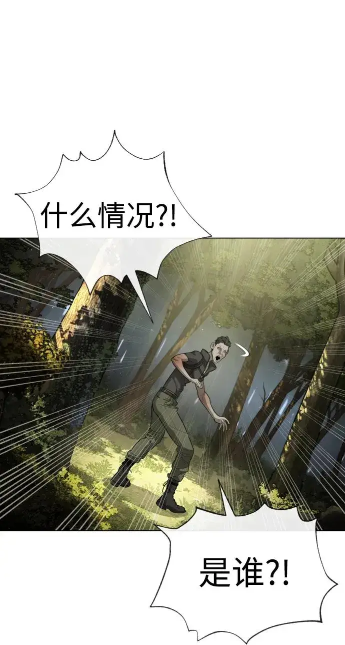 《杀手巴德罗》[第53话] D级凤蝶图35