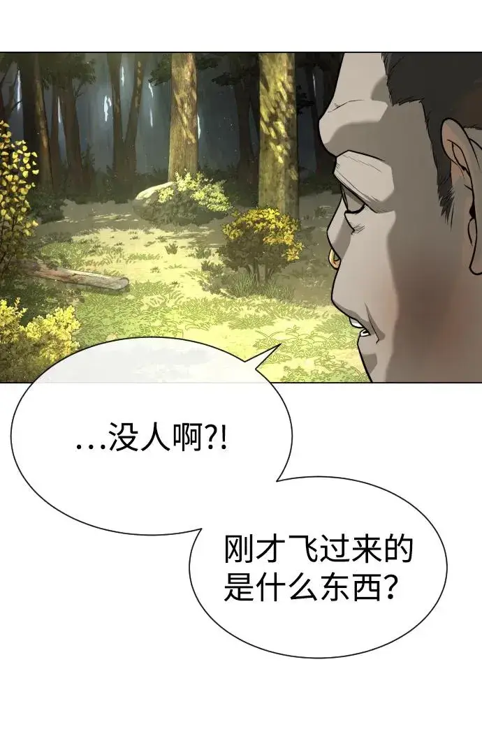 《杀手巴德罗》[第53话] D级凤蝶图36
