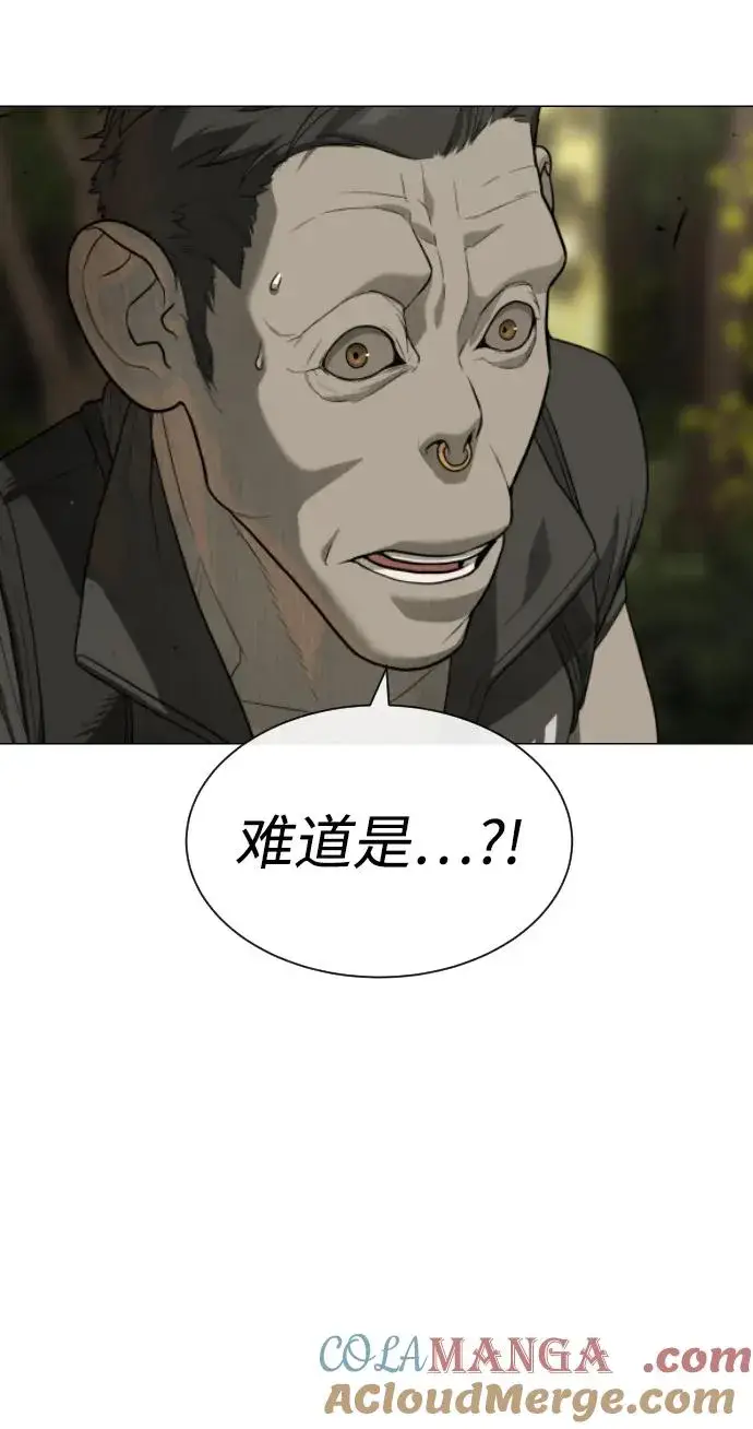 《杀手巴德罗》[第53话] D级凤蝶图37