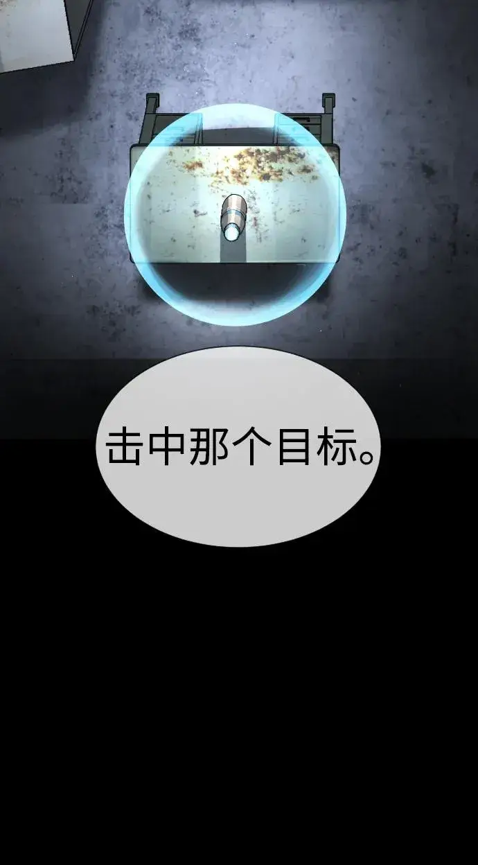 《杀手巴德罗》[第53话] D级凤蝶图51
