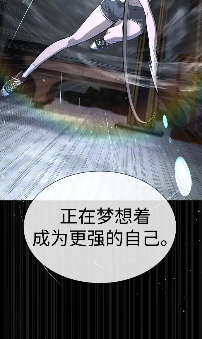 《杀手巴德罗》[第53话] D级凤蝶图66