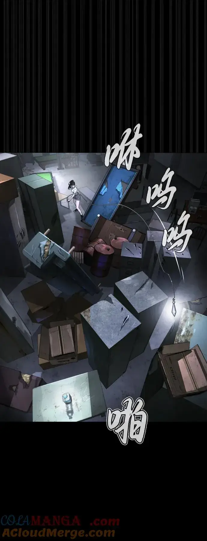 《杀手巴德罗》[第53话] D级凤蝶图69