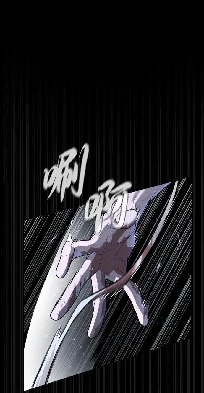 《杀手巴德罗》[第53话] D级凤蝶图72
