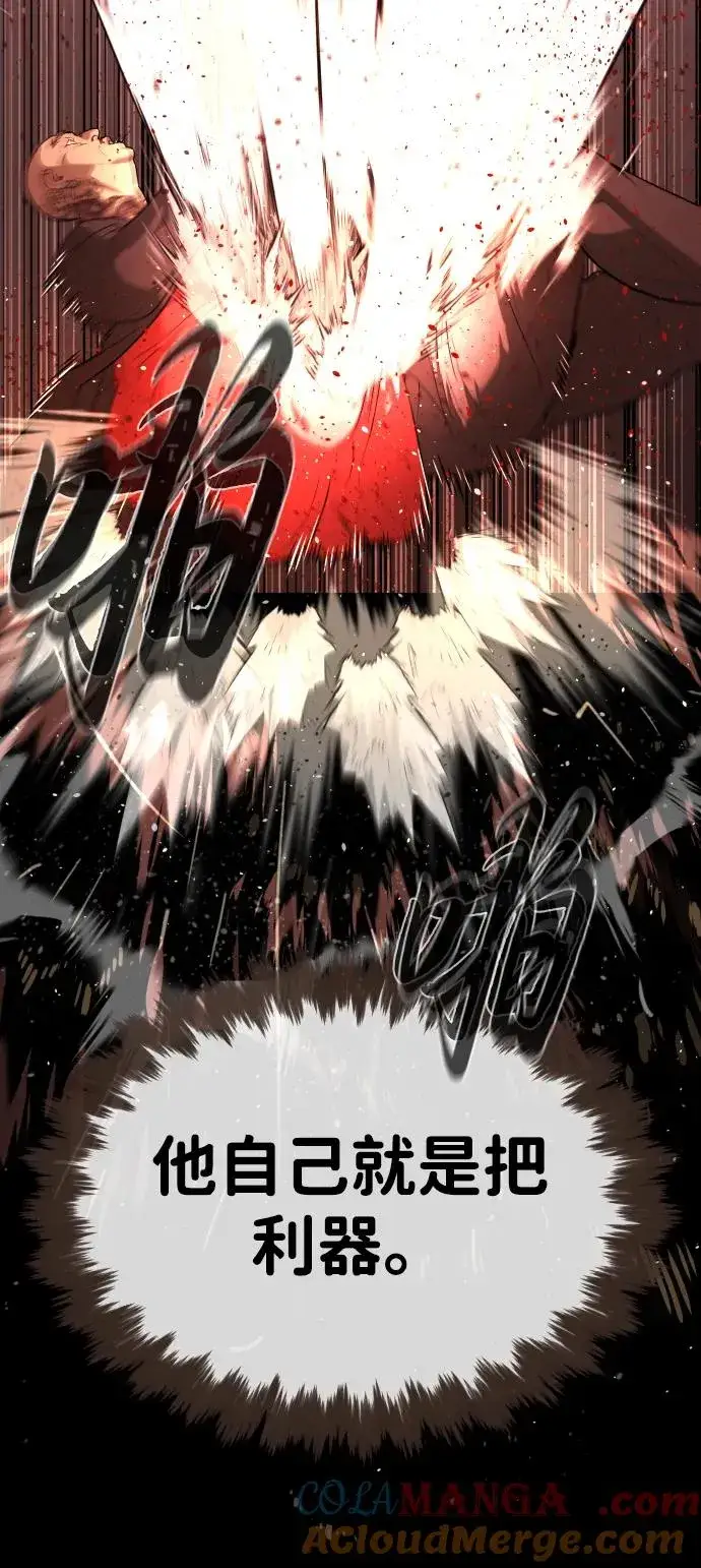 《杀手巴德罗》[第54话] 九龙之神&特辑图101
