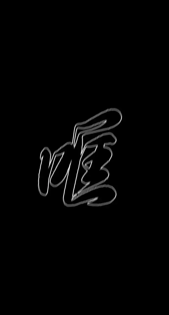 《杀手巴德罗》[第54话] 九龙之神&特辑图102