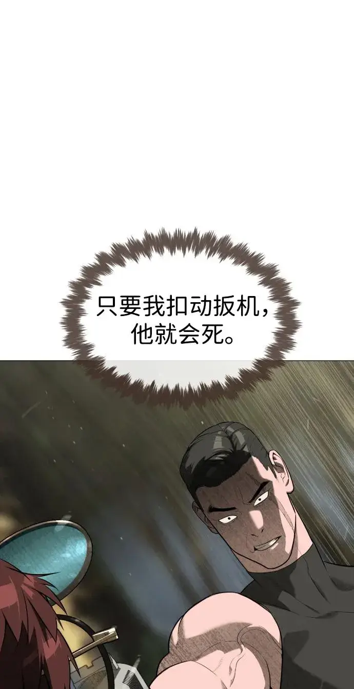 《杀手巴德罗》[第54话] 九龙之神&特辑图11