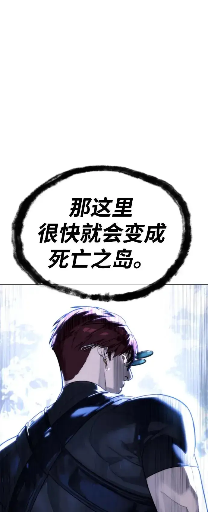 《杀手巴德罗》[第54话] 九龙之神&特辑图116