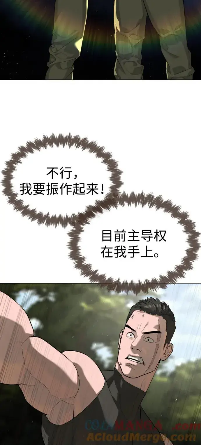 《杀手巴德罗》[第54话] 九龙之神&特辑图17