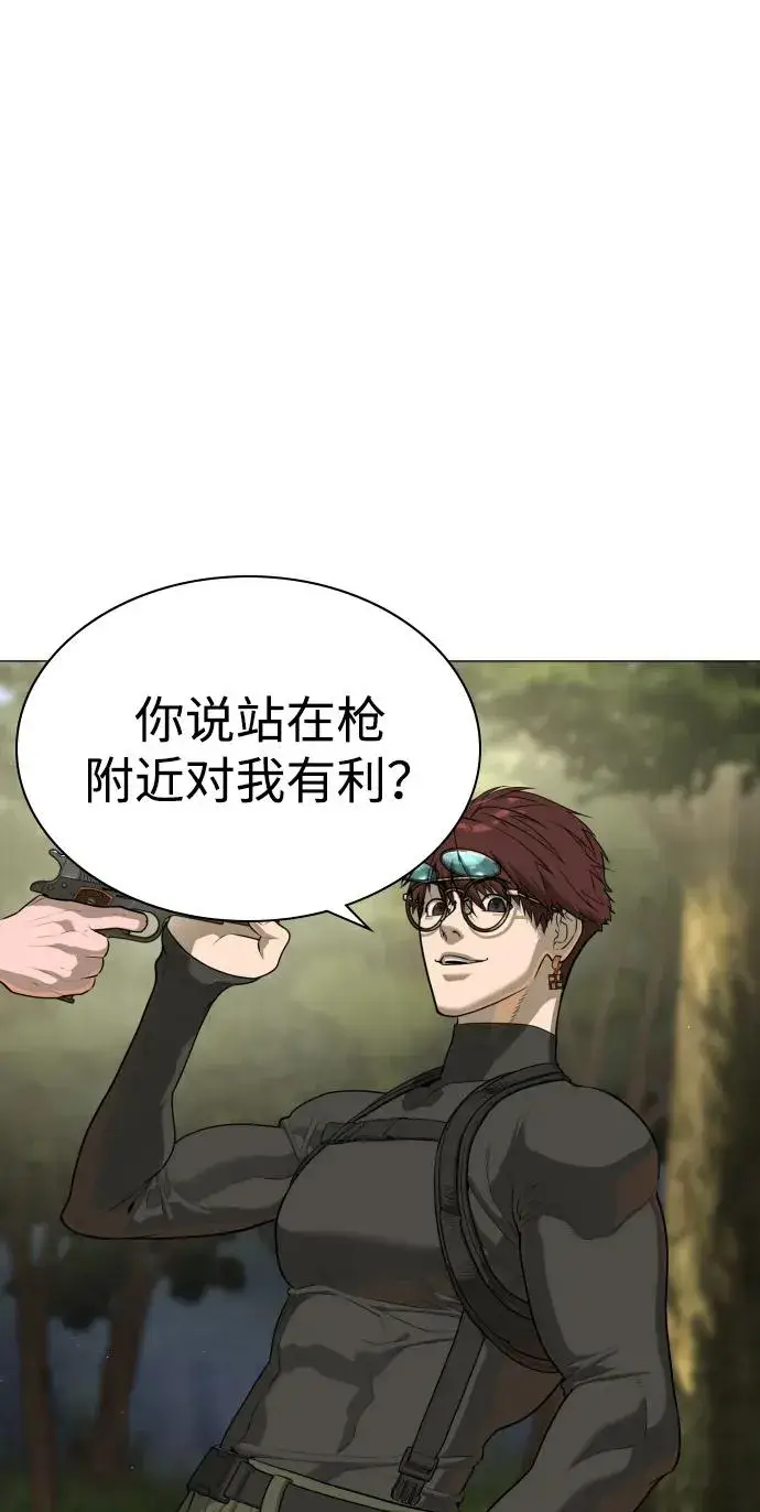 《杀手巴德罗》[第54话] 九龙之神&特辑图2