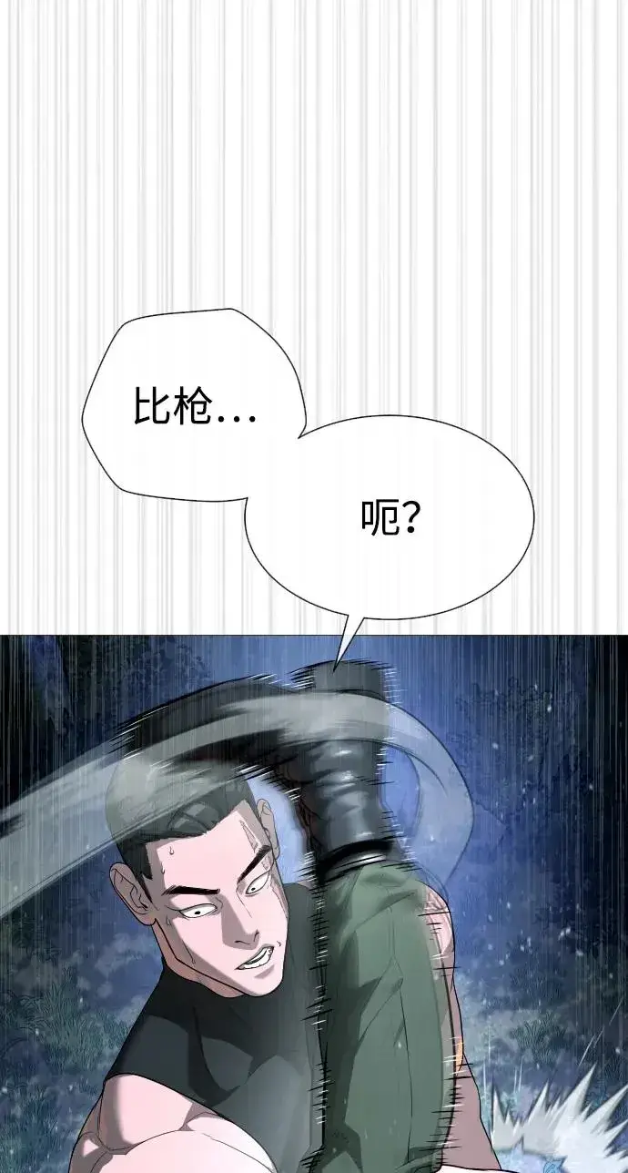 《杀手巴德罗》[第54话] 九龙之神&特辑图20