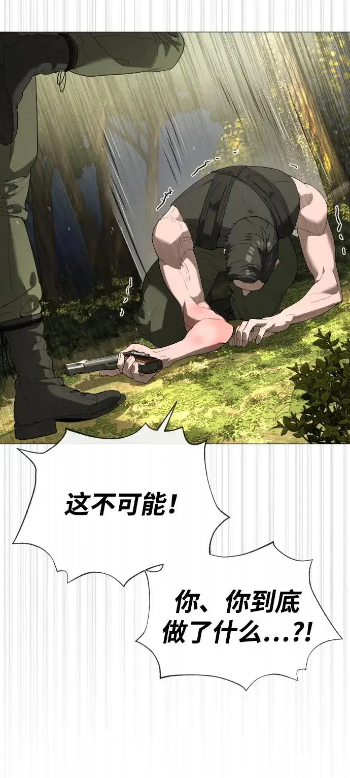 《杀手巴德罗》[第54话] 九龙之神&特辑图23