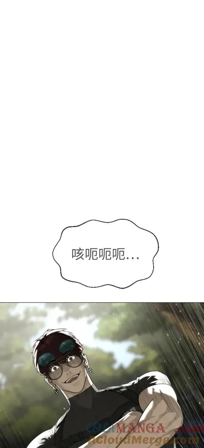 《杀手巴德罗》[第54话] 九龙之神&特辑图25