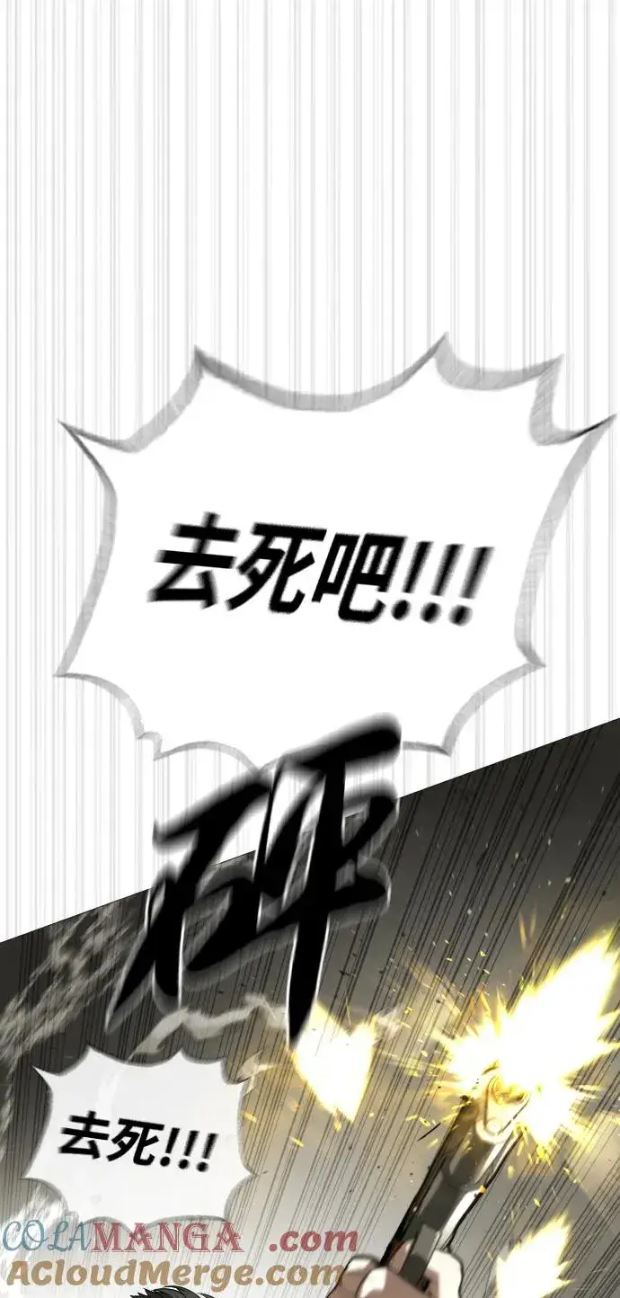 《杀手巴德罗》[第54话] 九龙之神&特辑图29