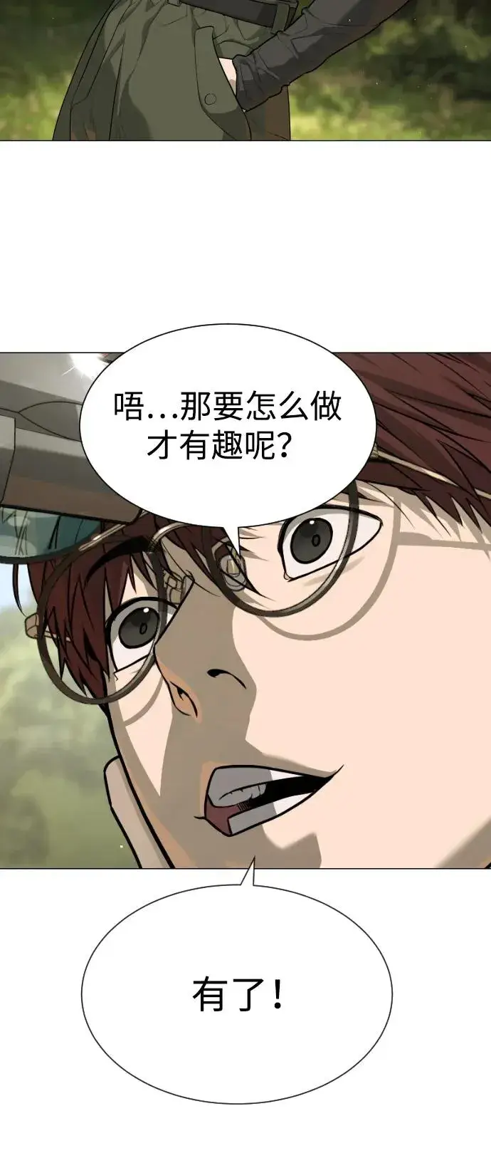 《杀手巴德罗》[第54话] 九龙之神&特辑图3