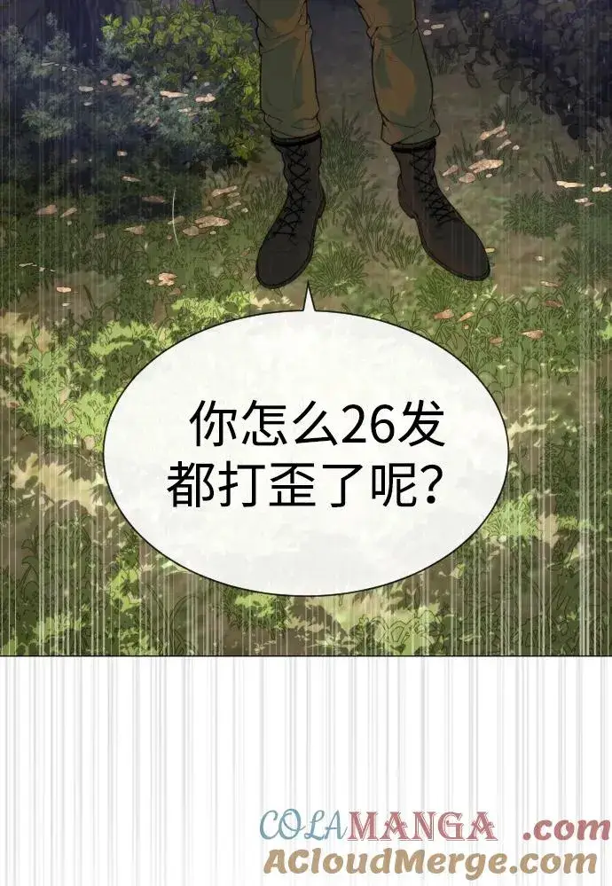 《杀手巴德罗》[第54话] 九龙之神&特辑图33
