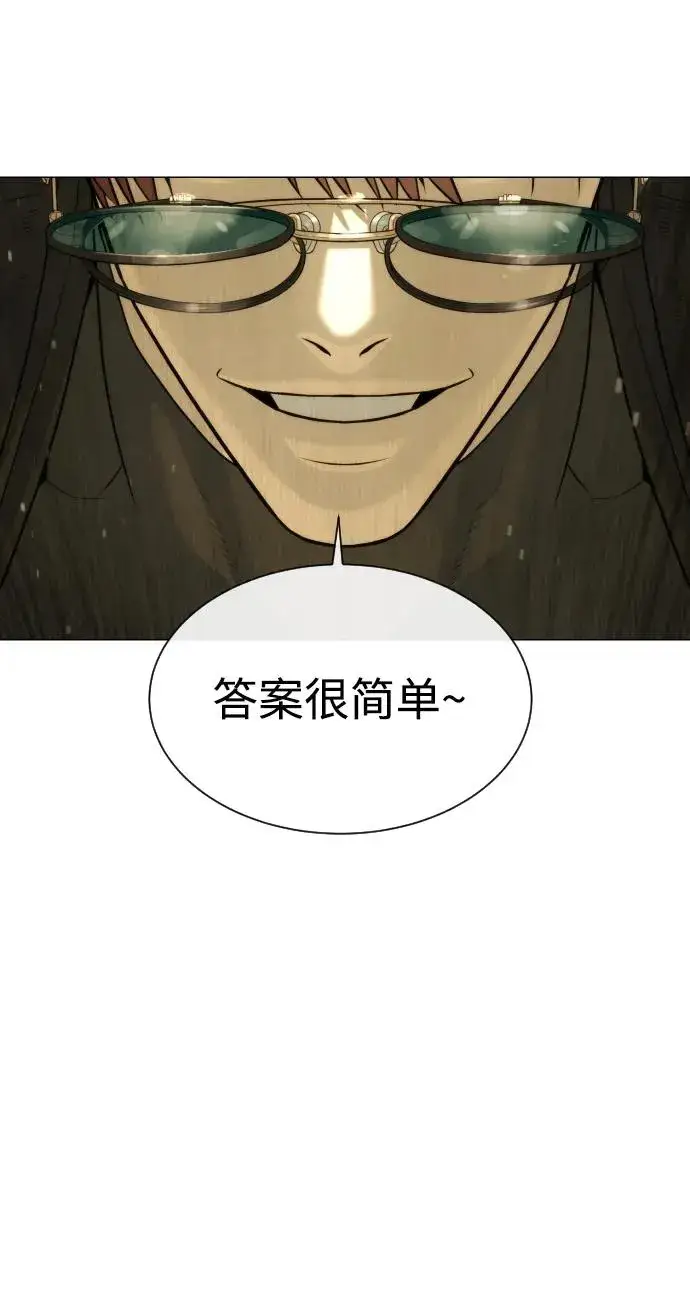 《杀手巴德罗》[第54话] 九龙之神&特辑图35