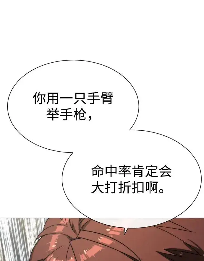 《杀手巴德罗》[第54话] 九龙之神&特辑图36
