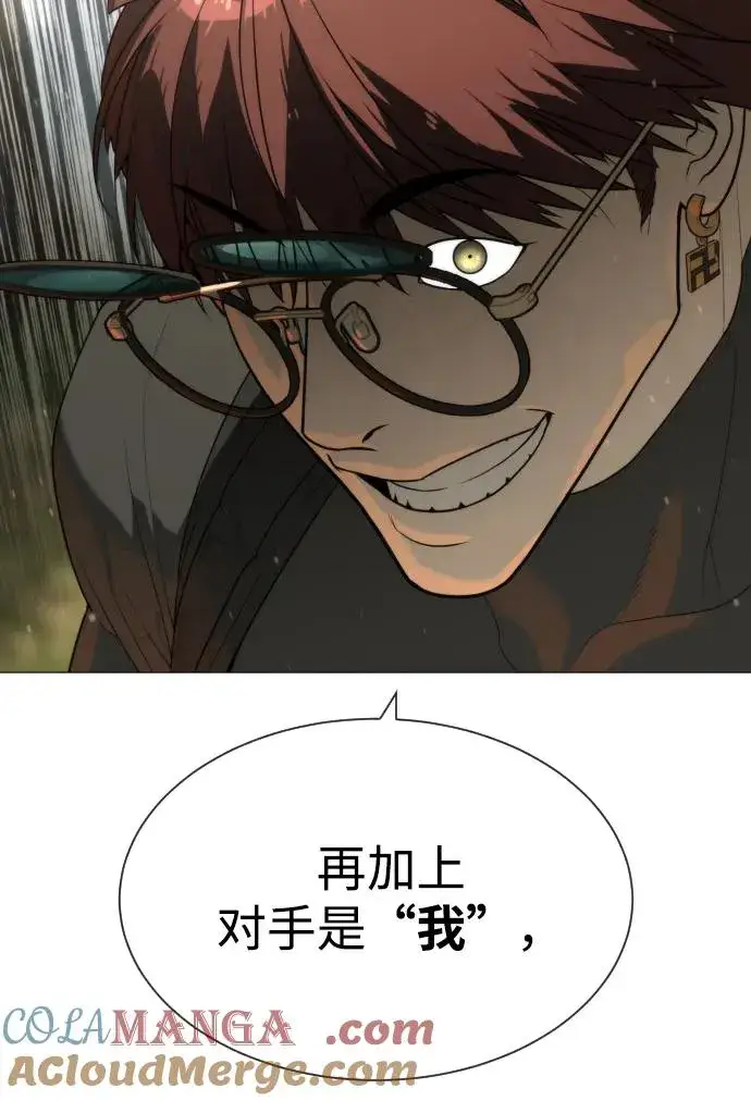 《杀手巴德罗》[第54话] 九龙之神&特辑图37
