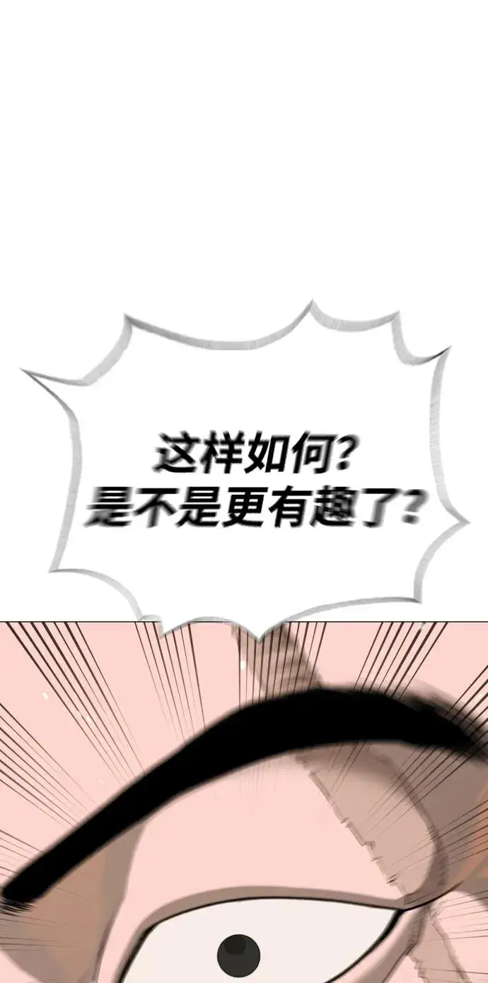 《杀手巴德罗》[第54话] 九龙之神&特辑图4