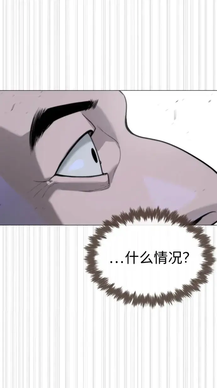 《杀手巴德罗》[第54话] 九龙之神&特辑图40