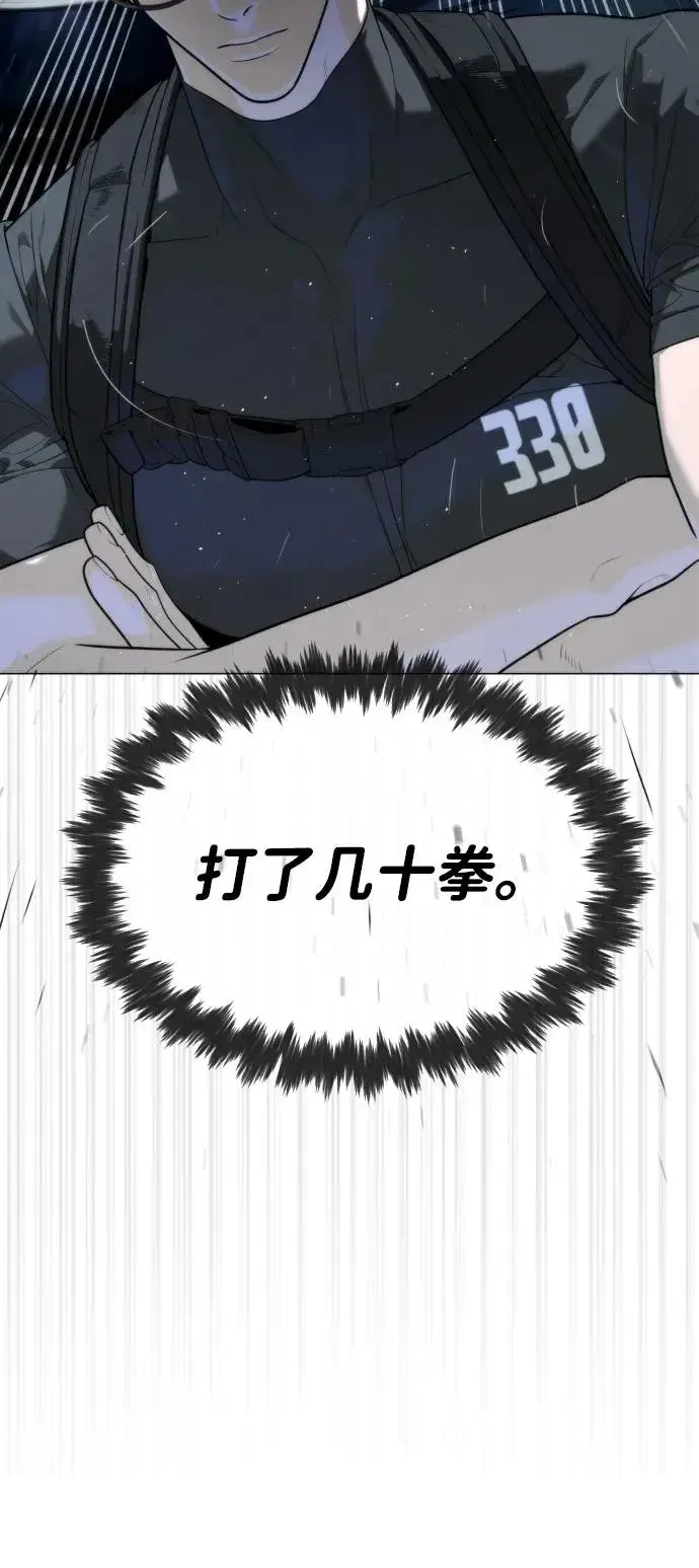 《杀手巴德罗》[第54话] 九龙之神&特辑图43