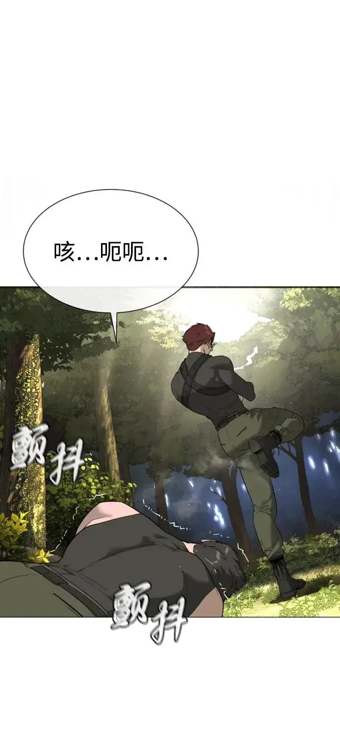 《杀手巴德罗》[第54话] 九龙之神&特辑图44