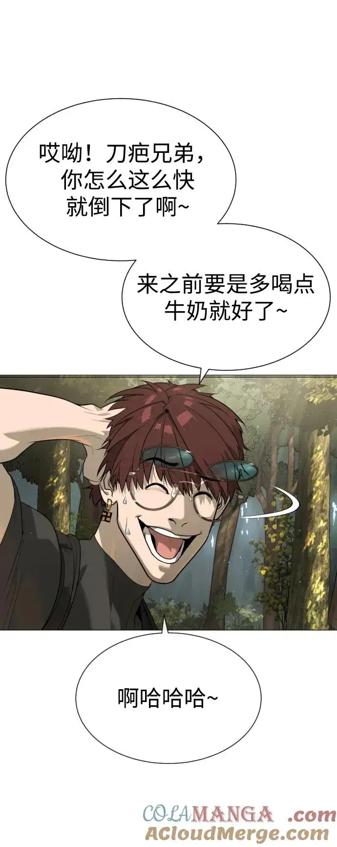《杀手巴德罗》[第54话] 九龙之神&特辑图45