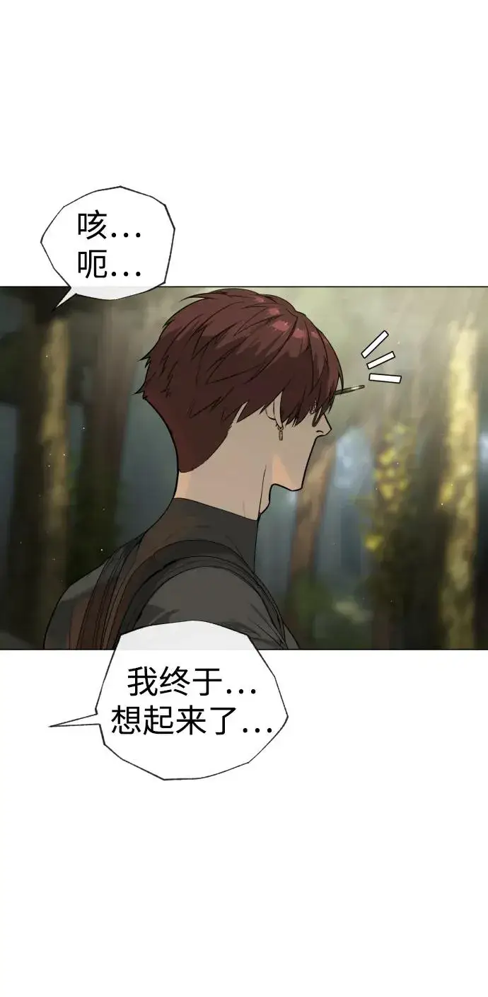 《杀手巴德罗》[第54话] 九龙之神&特辑图47