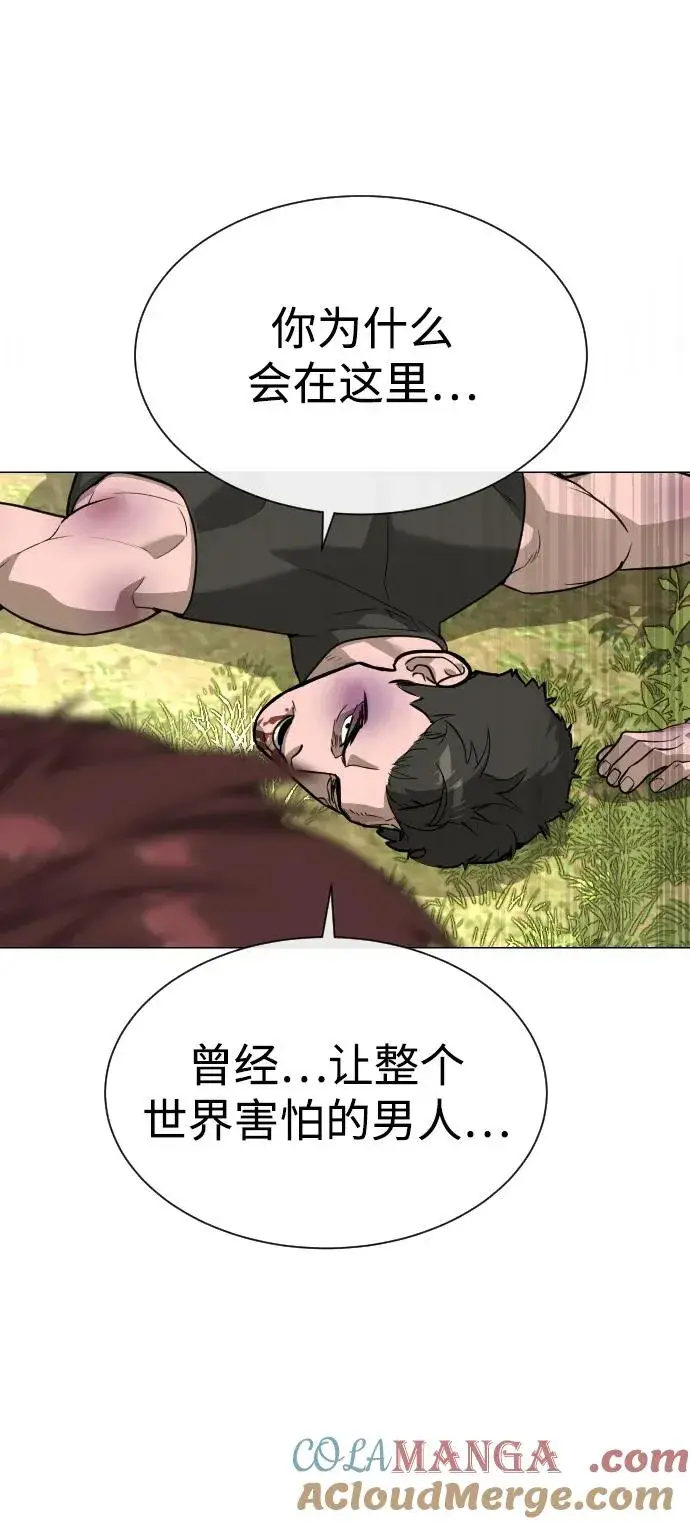 《杀手巴德罗》[第54话] 九龙之神&特辑图49