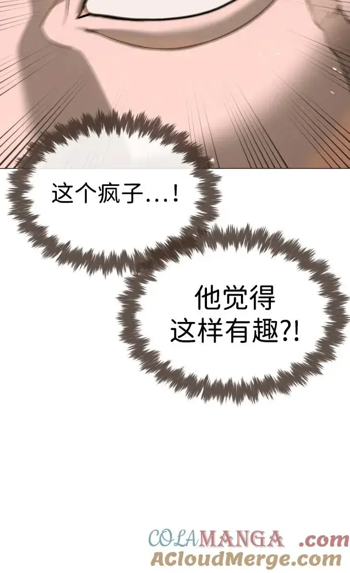 《杀手巴德罗》[第54话] 九龙之神&特辑图5