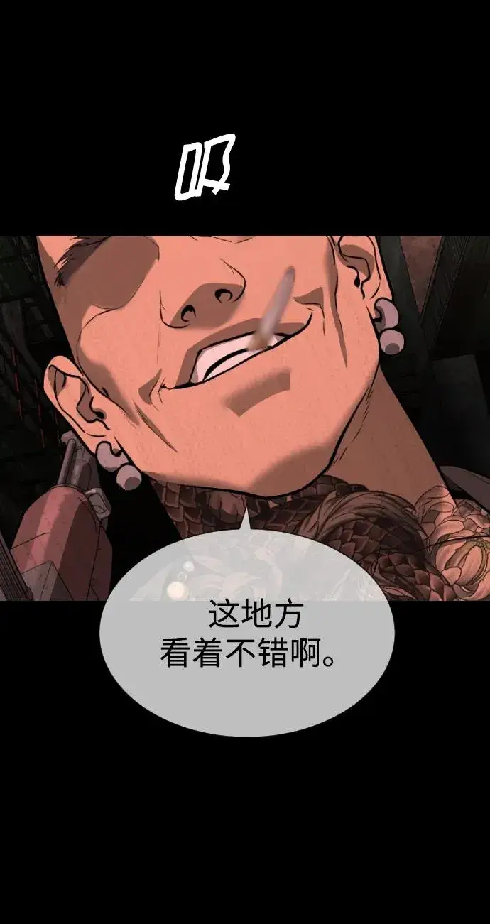 《杀手巴德罗》[第54话] 九龙之神&特辑图56