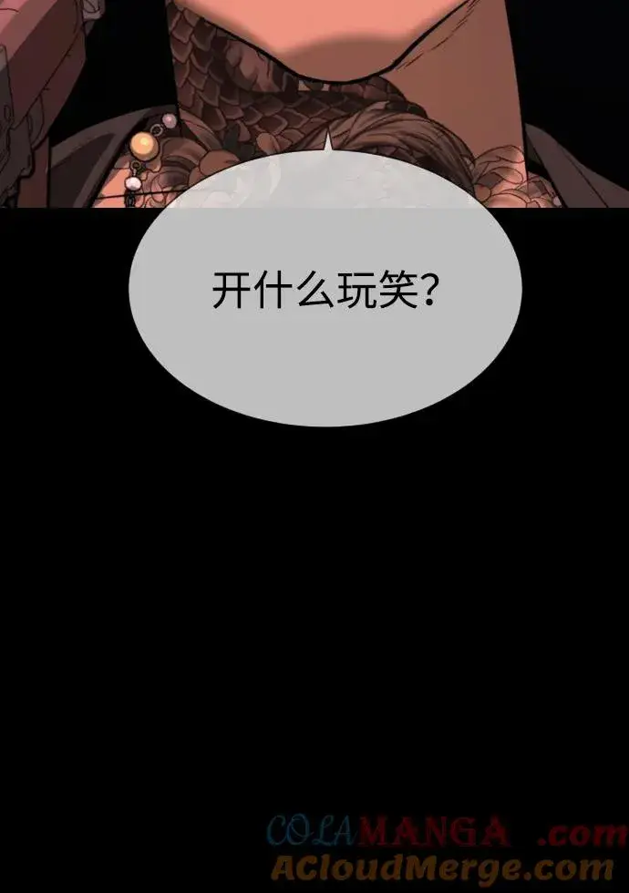 《杀手巴德罗》[第54话] 九龙之神&特辑图69