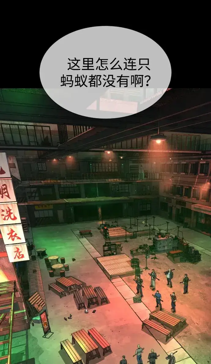 《杀手巴德罗》[第54话] 九龙之神&特辑图70