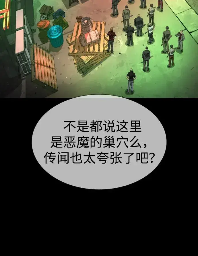 《杀手巴德罗》[第54话] 九龙之神&特辑图71