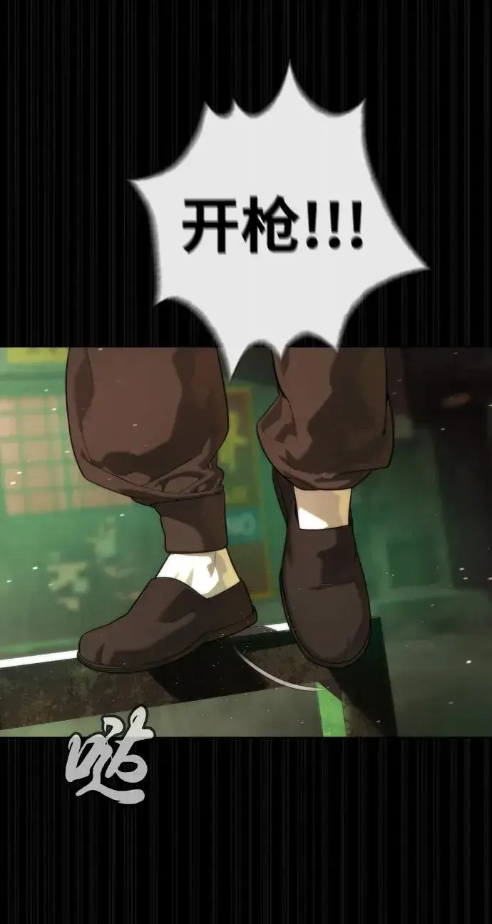《杀手巴德罗》[第54话] 九龙之神&特辑图80