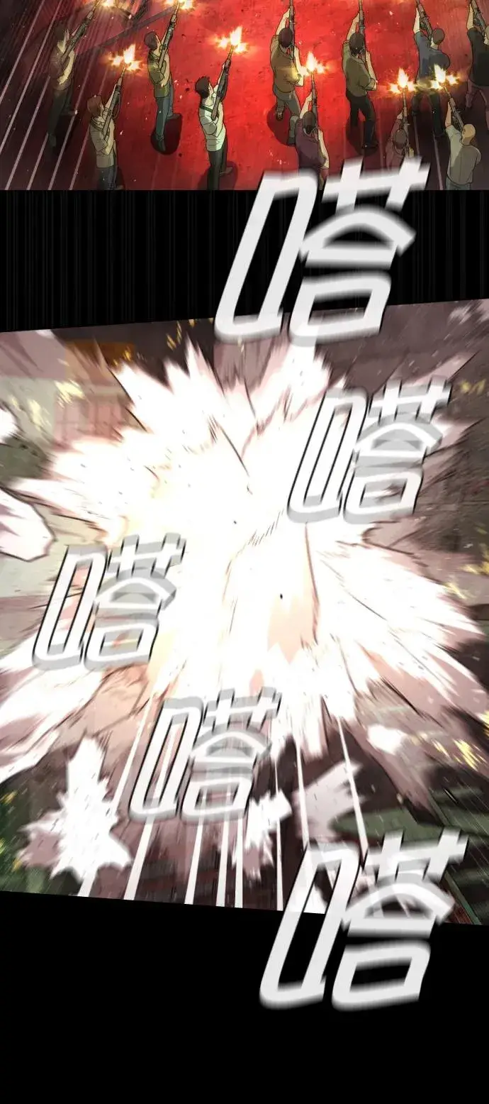 《杀手巴德罗》[第54话] 九龙之神&特辑图82