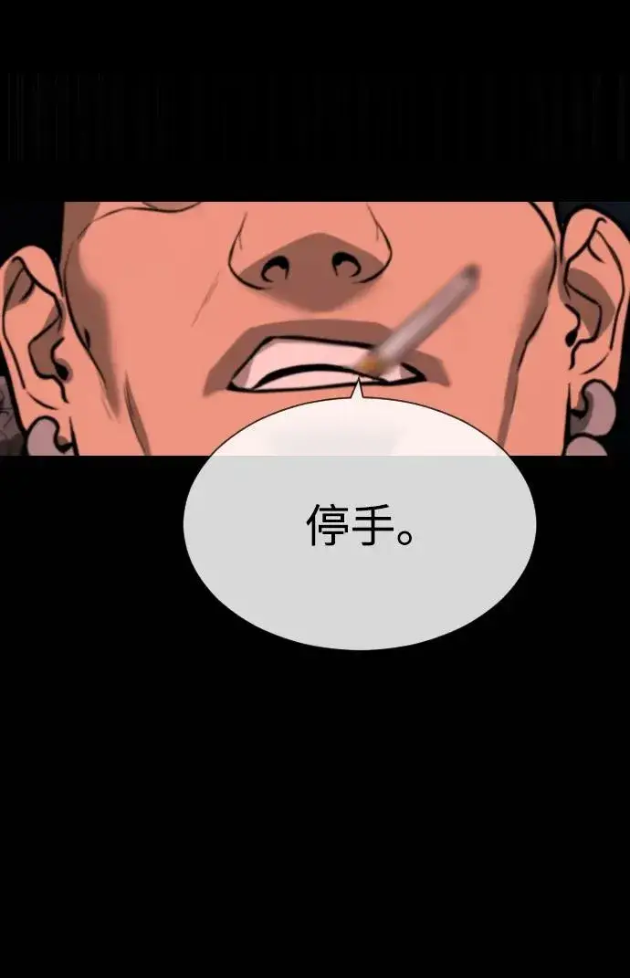 《杀手巴德罗》[第54话] 九龙之神&特辑图83