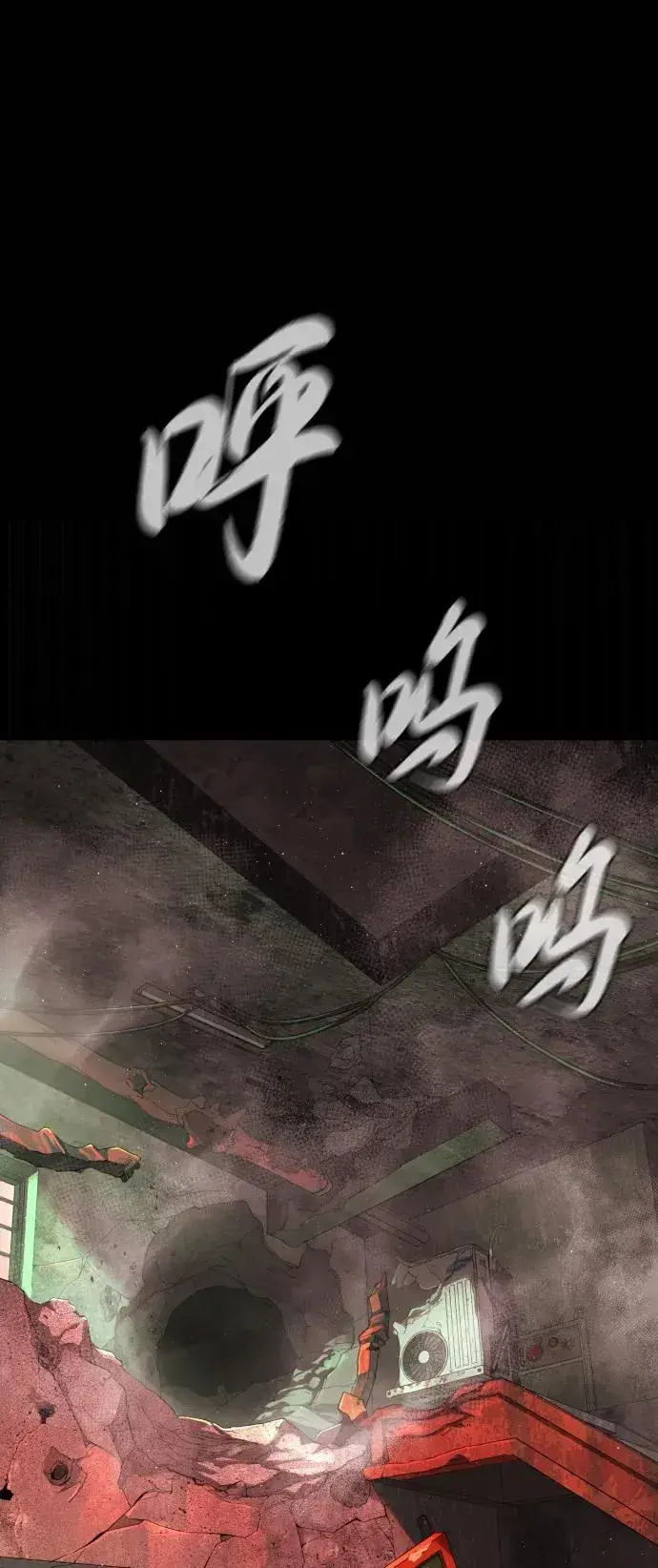 《杀手巴德罗》[第54话] 九龙之神&特辑图84