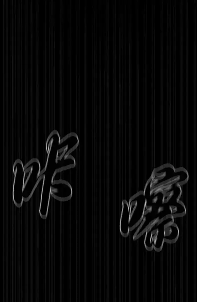 《杀手巴德罗》[第54话] 九龙之神&特辑图87